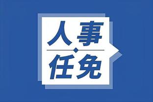 江南app官方入口下载截图3